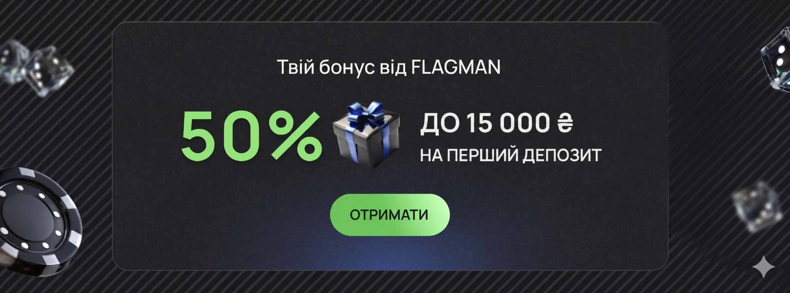 flagman casino bonus